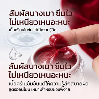ฟิลเลอร์คุณโจ้ ครีมฟิลเลอร์กระปุกใหญ่ 30กรัม ยกกระชับผิว