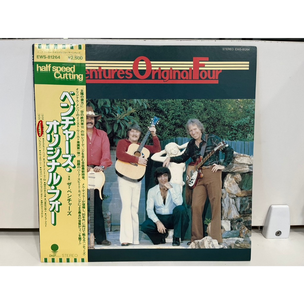 1LP Vinyl Records แผ่นเสียงไวนิล The Ventures – Ventures Original Four   (J21B146)