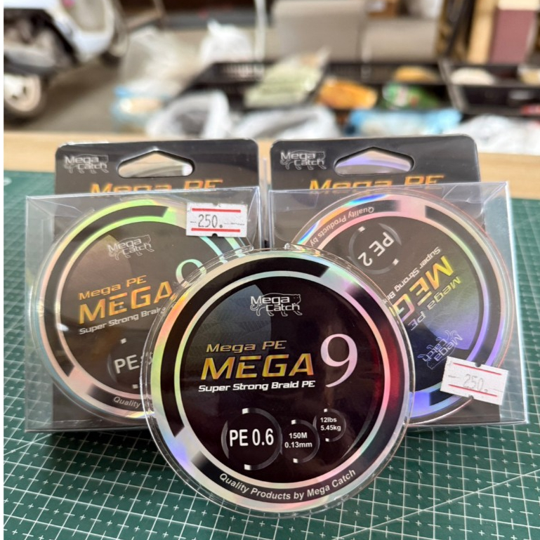 สาย PE ถัก 9 Mega Catch รุ่น MEGA 9 แท้ 100% ยาว 150m สายพีอีเส้นกลม ลื่นพิเศษ ตีเหยื่อไกล (เบอร์ 0.