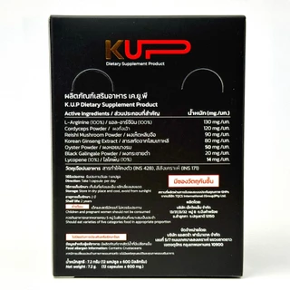[2ซอง] KUP เคอัพ [ซองละ2แคปซูล] K.U.P. ผลิตภัณฑ์อาหารเสริม เค.ยู.พี.