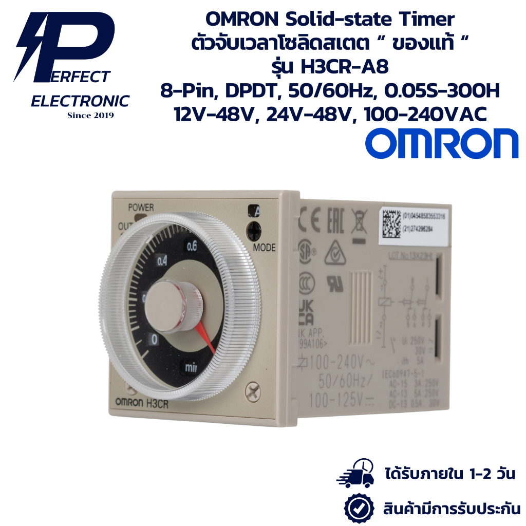 H3CR-A8 OMRON Solid-state Timer ตัวจับเวลาโซลิดสเตต " ของแท้ " 8-Pin, DPDT, 50/60Hz, 0.05S-300H 12V, 24V, 100-240VAC