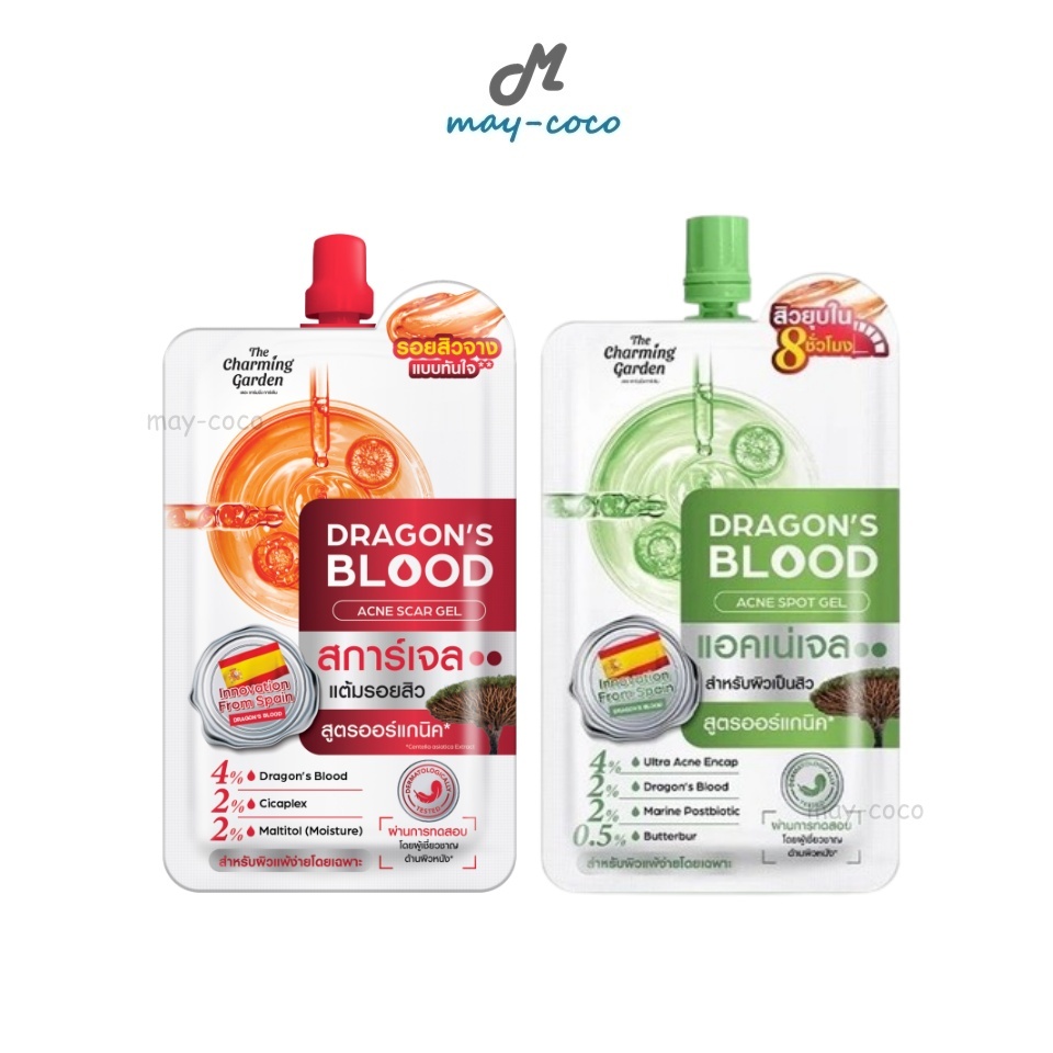 ถูก/แท้/มีไลฟ์ (ซอง) เจล Ratcha The Charming Garden Dragon's Blood Acne Scar/Spot Gel รัชชา เจลแต้มสิว เจลลดรอย
