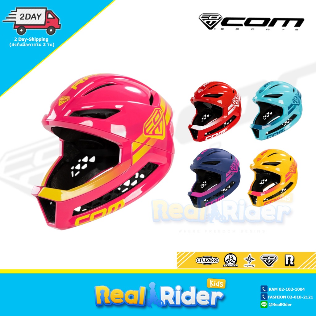 หมวกเด็ก COM SPORT รุ่น R3  Fullface แบบเต็มใบ