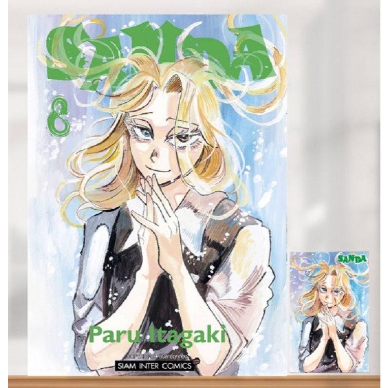 Thumbnail 2