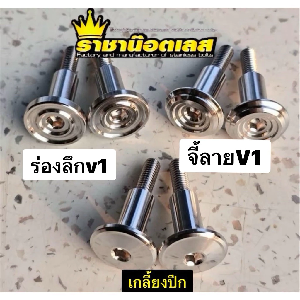 บูทยูบล็อกW125 sri บังลมW125i วาฬW125ออนิว23-26(ราคาต่อชุด-และรุ่นเก่า ใหม่บูธยาว-แบบกลึงมือติดกันเป็นชิ้นเดียว