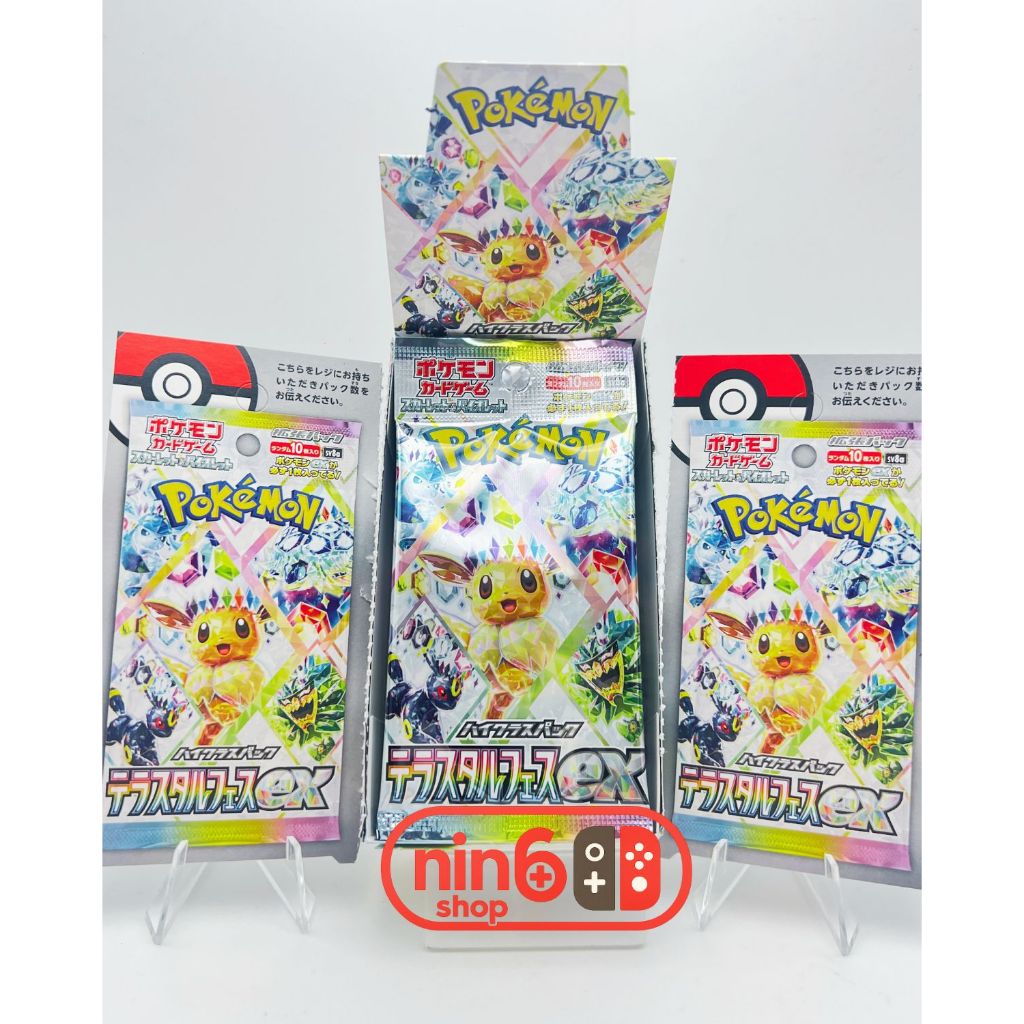 Pokemon Terastal Festival ex JP ของแท้ แยกซองพร้อมส่งจากไทย (เทศกาลเทรัสตัล)