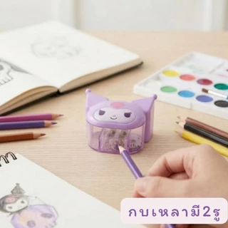 กบเหลาดินสอ​ sanrio​ มี2รู​ เก็บเศษดินสอในตัวใช้ได้กับดินสอสีและดินสอกราไฟท์​พกพาสะดวก​💟