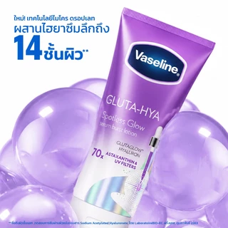 วาสลีน เฮลธี้ ไบรท์ กลูต้า-ไฮยา เซรั่ม เบิสท์ โลชั่น สปอตเลส โกลว์ 170 มล.