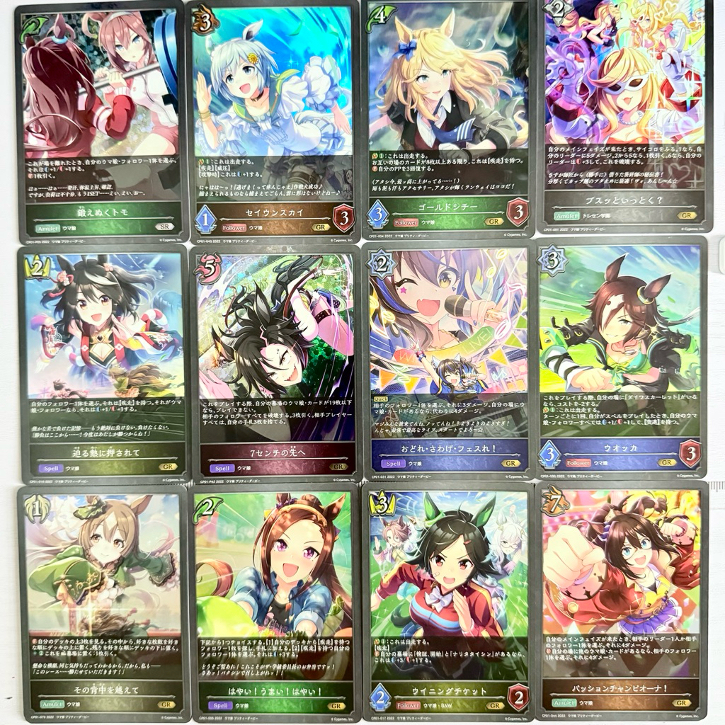พร้อมส่ง✅ การ์ด สาวม้า Umamusume Pretty Derby Shadowverse EVOLVE Topgun สาวม้าโมเอะ