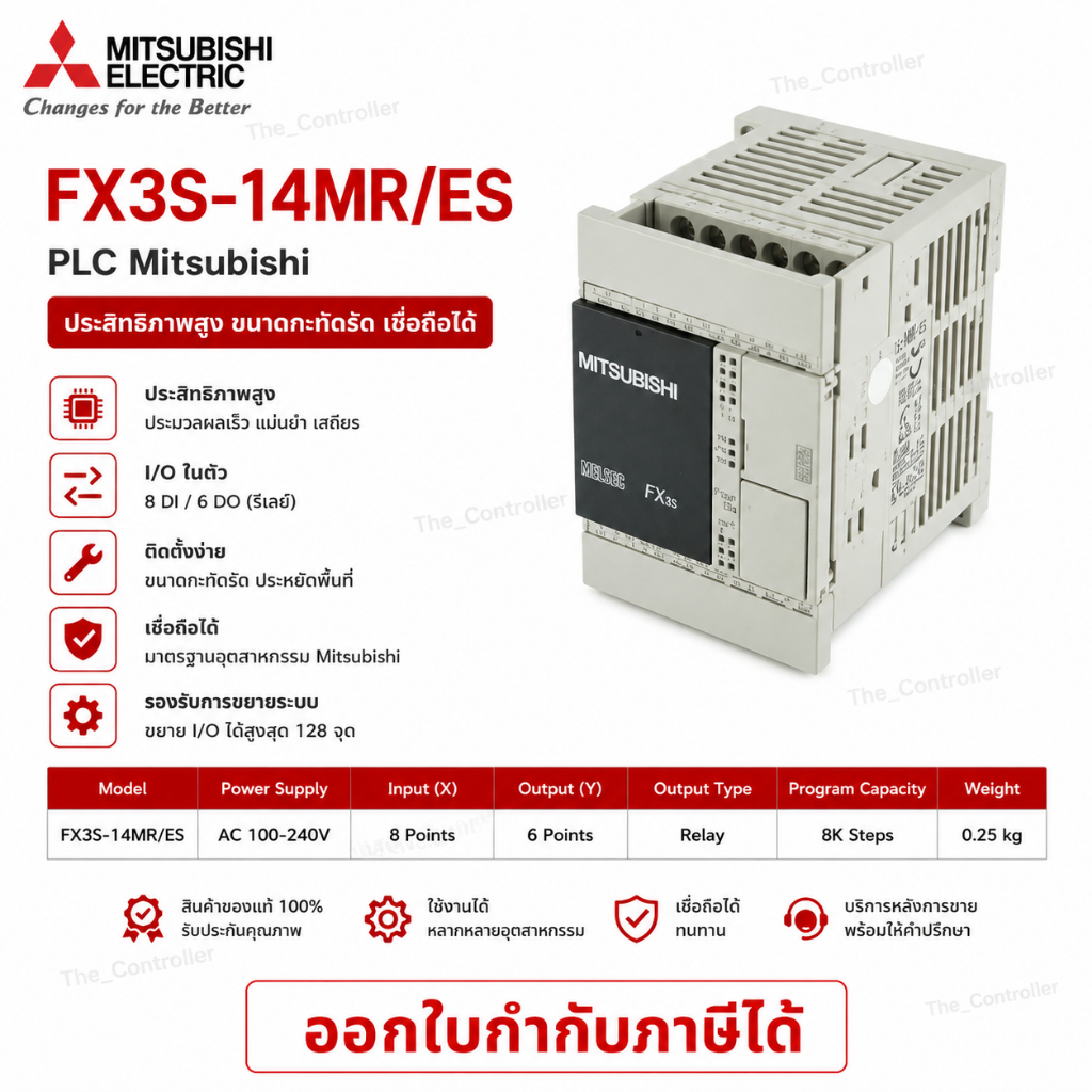 FX3S-14MR/ES PLC Mitsubishi