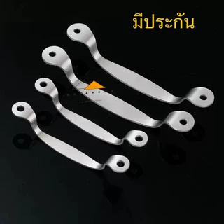 มือจับประตูสแตนเลส SUS304 มือจับประตูมาตราฐาน ขนาด 5 และ 6 นิ้ว มือจับทั่วไป ป้องกันสนิม 100% สวยงาม
