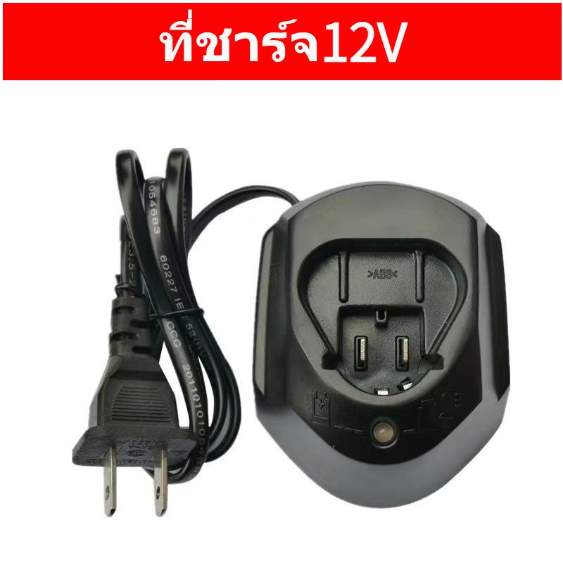 บ๊อช12V ชาร์จสว่านลิเธียมสว่านไฟฟ้าไขควงไฟฟ้าไขควงไฟฟ้า10.8V แบตเตอรี่ลิเธียมที่ชาร์จแบต