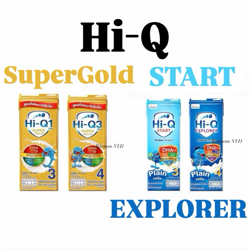 นมกล่อง UHT ไฮคิว Hi-Q 180มล. สำหรับเด็ก1ขวบปีขึ้นไป
