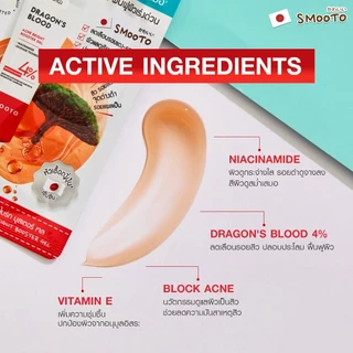 SMOOTO Official สมูทโตะ ดราก้อน บลัด แอคเน่ ไบร์ท บูสเตอร์ เจล (กล่อง) รหัส SMT183 / กล่อง