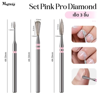 Majikku หัวเจียรเพชร (Diamond) สำหรับ Prep งานหน้าเล็บและงานหนังโดยเฉพาะ เตรียมหน้าเล็บก่อนทำสีเจล