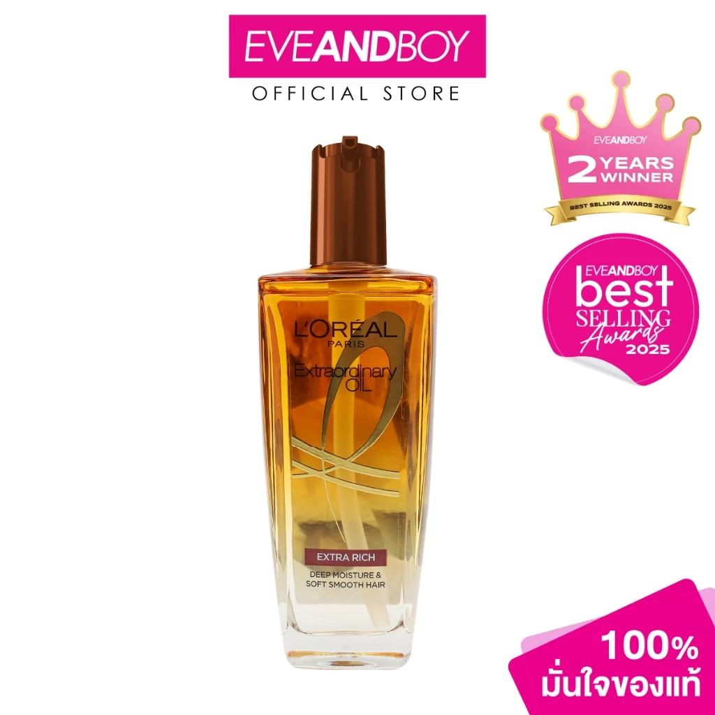 L'OREAL - Elseve Extraordinary Oil