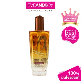 L'OREAL - Elseve Extraordinary Oil