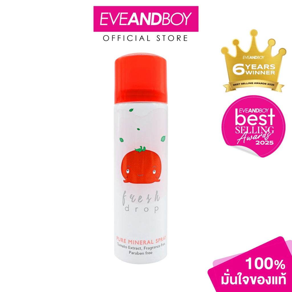 [Exclusive] FRESH DROP - Mineral Spray  (50 ml.) สเปรย์น้ำแร่ EVEANDBOY