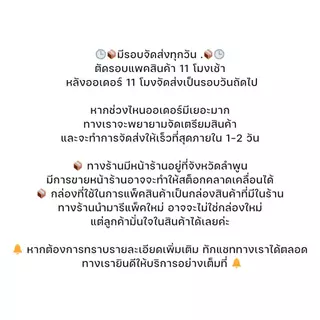 ( ยกลัง ) ชาม PP 52 ฮอร์นบอย