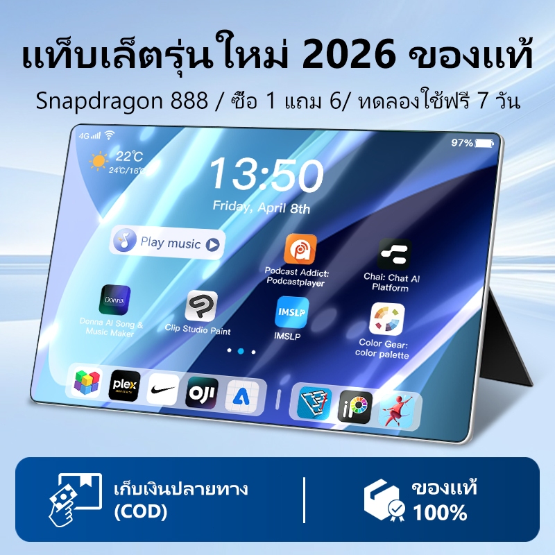 Tablet แท็บเล็ต XiaonI Tab 2026 10.1 นิ้ว 5G LTE Dual SIM Wifi 16GB+1024GB Android รองรับ แท็บเล็ตเล่นเกม ทำงานสำนักงาน