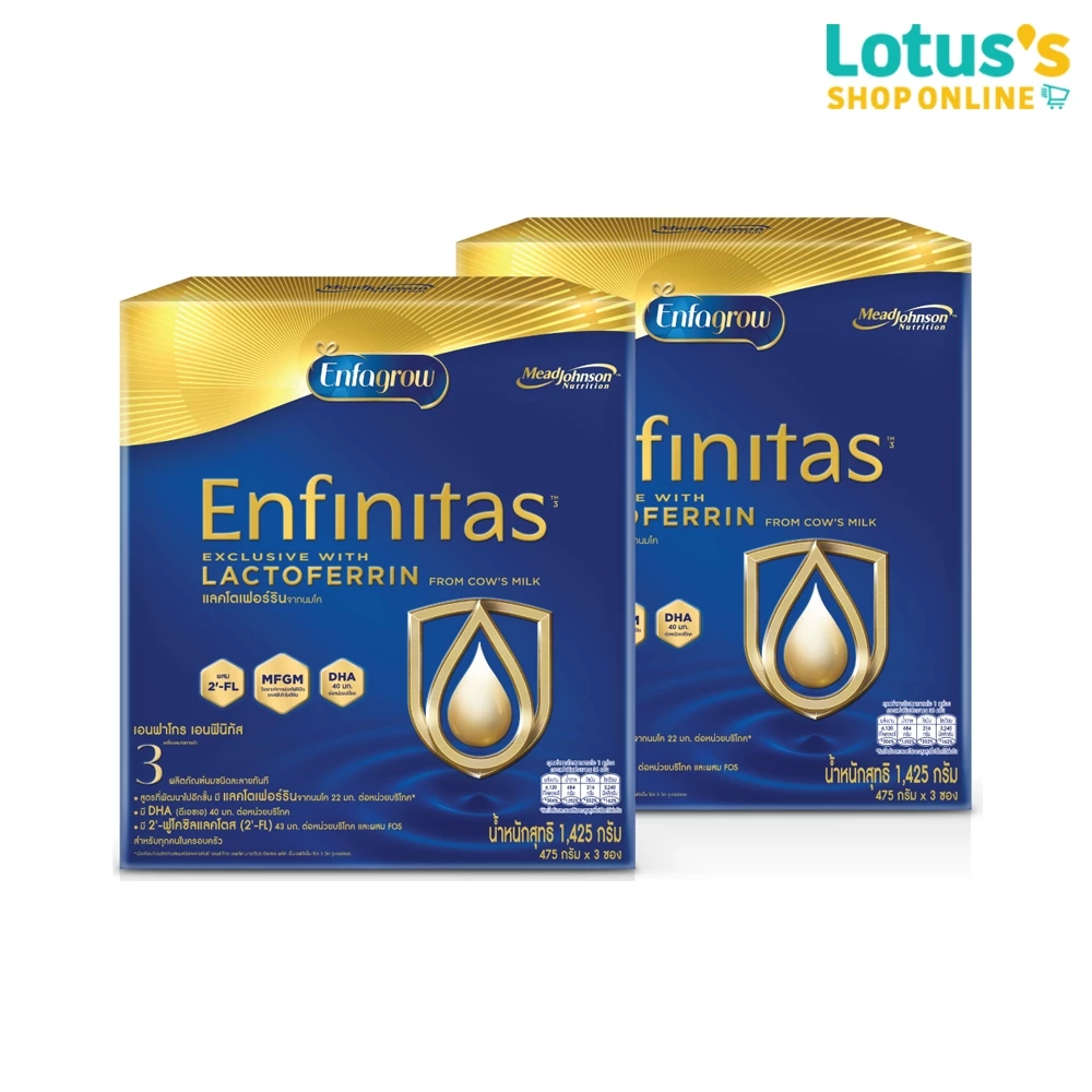 [แพ็ค 2 กล่อง] เอนฟาแล็ค เอนฟินิทัส สูตร3 นมผง รสจืด 1425 กรัม ENFAGROW ENFINITAS 3 PLAIN 1425 G