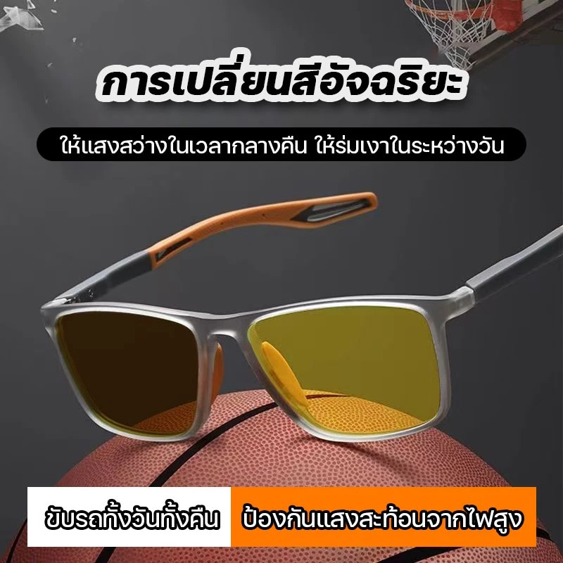 ช่วยตัดแสงสะท้อนไฟหน้ารถ สีเหลือง เลนส์โพลาไรซ์เลนส์สีเหลือง น้ำหนักเบาและกันลื่น เหมาะสำหรับการขับรถ เดินไป ปั่นจักรยาน