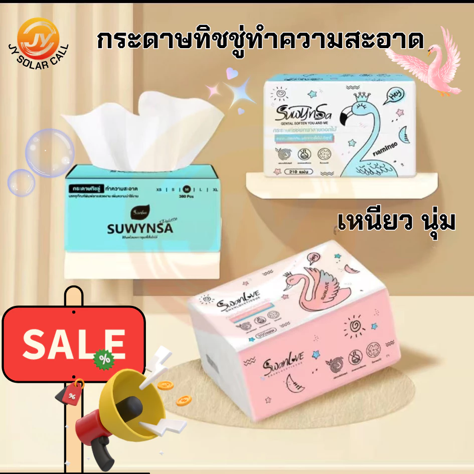 กระดาษชำระพกพา  กระดาษทิชชู GB/T 20808 ทิชชู เหนียวไม่เปื่อยยุ่ย เช็ดมือ ออกแบบ กระดาษเช็ดหน้า เช็ดมือ ซับน้ำได้ดี thumbnail 6