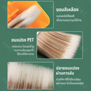 แปรงทาสี 2 นิ้ว แปรงวาดภาพมัลติฟังก์ชั่น ตัวแยกสี ผนังภายใน แปรงทาสีหลังคา