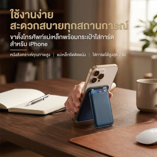 แม่เหล็กสําหรับ Magsafe กระเป๋าสตางค์หนังผู้ถือบัตรสําหรับ IPhone 16 15 14 13 Pro Max ซ่อนโทรศัพท์ Stand Bank ID