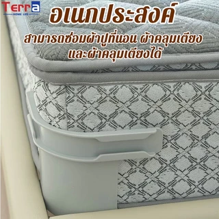 Terra Home Life เครื่องยึดผ้าปูที่นอน 4 ชิ้น พร้อมแถบล็อค กันลื่น ไม่หลุดร่วง ติดตั้งง่าย ลี่ยนพอดีที่นอนทั้งหมดขนาด