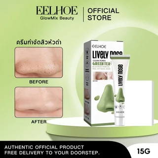 EELHOE มาส์กลอกสิวเสี้ยนจมูกเขียว มาส์กจมูกสิวหัวดำ แผ่นแปะจมูก แผ่นดึงสิวเสี้ยน