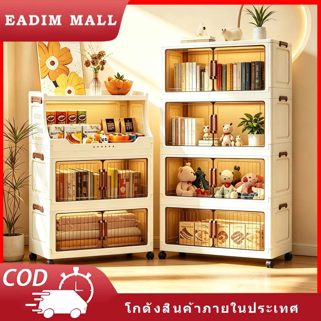 🔥สินค้าพร้อมส่ง🔥ตู้พลาสติก มีล้อ ตู้เก็บของ 40-60cm กล่องเก็บของพับได้ PP ตู้เสื้อผ้า ประหยัดพื้นที่ แข็งแรงทนทาน