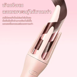เครื่องม้วนผมอัตโนมัติ 32mm ความร้อนเร็ว จัดทรงผมติดทน ควบคุมอุณหภูมิได้ 4 ระดับ