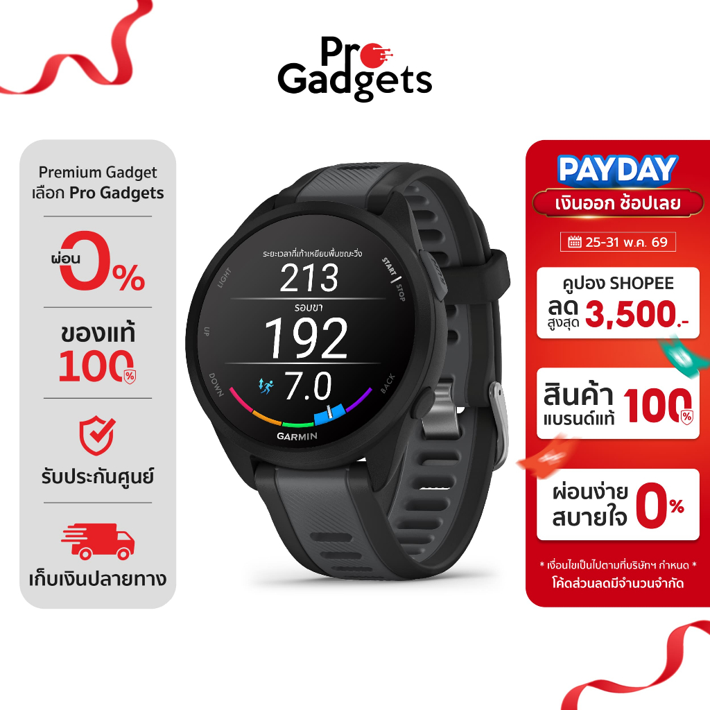 Garmin Forerunner 165 Series Smartwatch สมาร์ทวอทช์ นาฬิกาอัจฉริยะ
