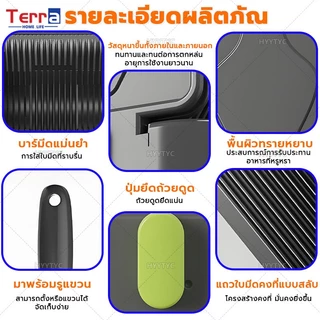 Terra Home Life เครื่องหั่นเนื้อ ที่สไลด์หมู เครื่องหั่นผัก วัสดุสแตนเลส ปรับความหนาได้ ถอดออกได้ ทำความสะอาดง่าย