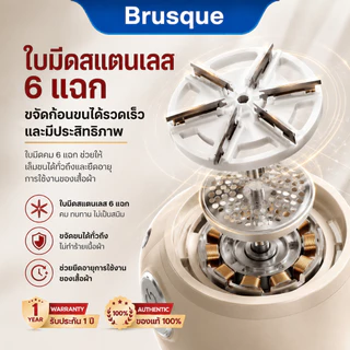 Brusque เครื่องตัดขุยผ้า ไร้สาย USB LED ปรับระดับ 3 ระดับ พกพาสะดวก ปกป้องเสื้อผ้า ใบมีดสแตนเลส 6 แฉก รุ่นใหม่