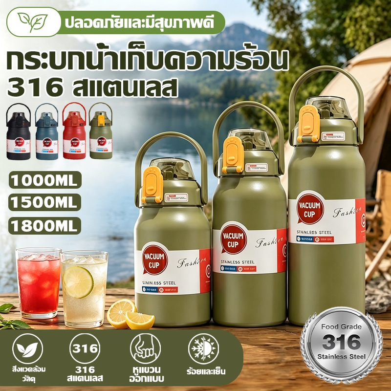 สแตนเลส 316 แก้วน้ำเก็บความร้อน ขนาดใหญ่ - แก้วดูดน้ำคุณภาพสูง พกพาสำหรับการเล่นกีฬากลางแจ้ง