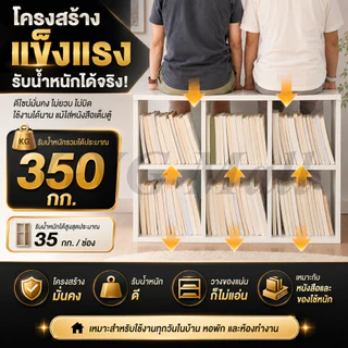 GYG ชั้นวางของ ชั้นวางหนังสือ 4/6/8ขัดแตะ ชั้นวางอเนกประสงค์ เปิดชั้นวางจอแสดงผล ชั้นวางของเล่น