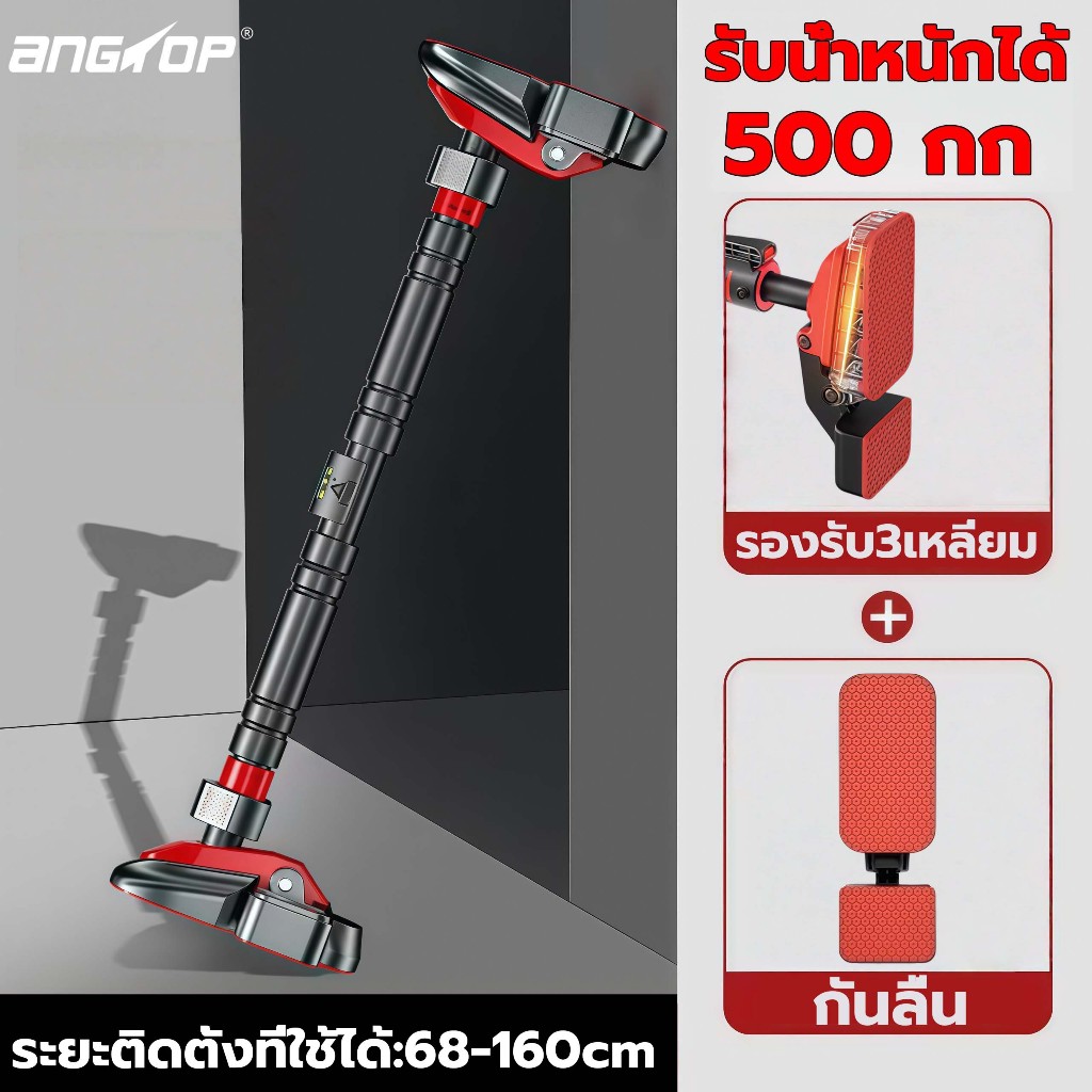 ANGTOP บาร์ดึงข้อ บาร์โหนติดประตู รับน้ำหนักได้400KG ไม่จำเป็นต้องเจาะรู ฝึกกล้ามเนื้อ Pull Up Bar