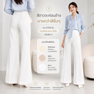 PT01 - กางเกงขาม้าใหญ่ (เลือกเนื้อผ้าและความยาวได้) รุ่นตะขอหน้า เอวสูง (XS-3XL)