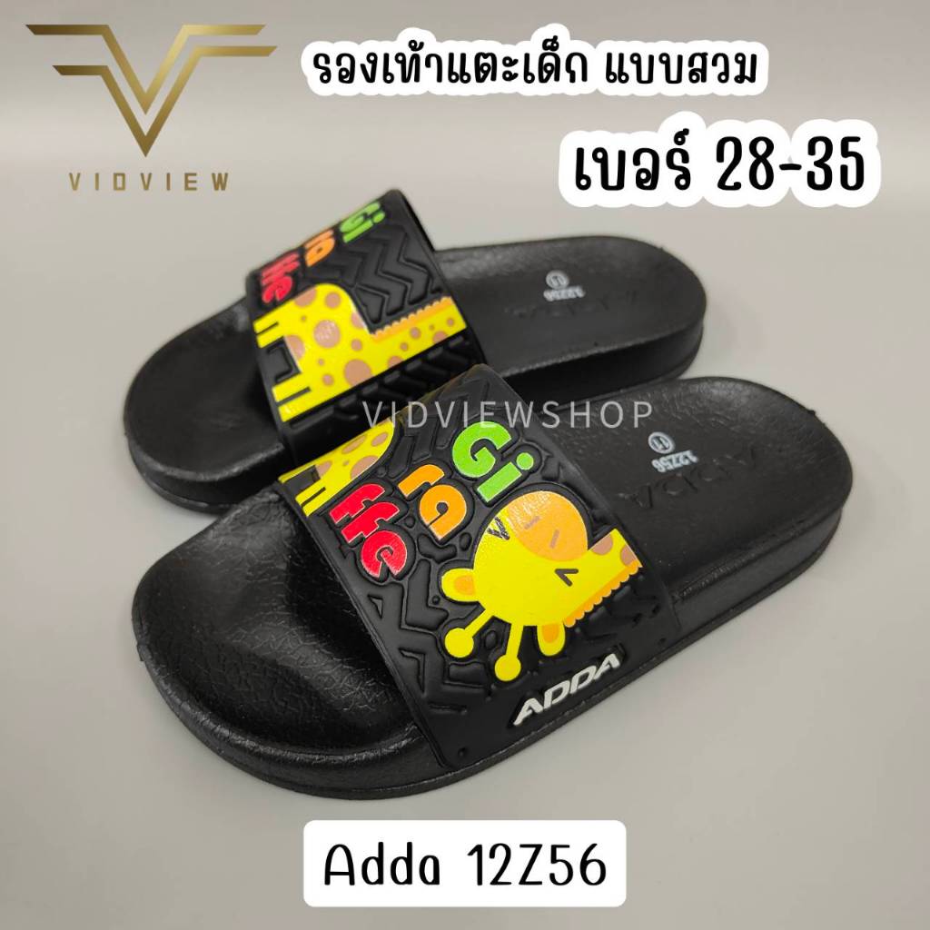 VIDVIEW มีส่งด่วน รองเท้าแตะเด็ก Adda 12Z56 แบบสวม ลายการ์ตูน ไซส์ 28-35 แฟชั่นเด็ก