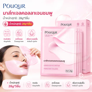 🔥[ซื้อ 10 แถม 10]🔥มาส์กไฮโดรเจลคอลลาเจน (10 แผ่น) - เติมความชุ่มชื้นอย่างล้ำลึก กระชับผิว ลดริ้วรอย บำรุง และซ่อมแซมผิว