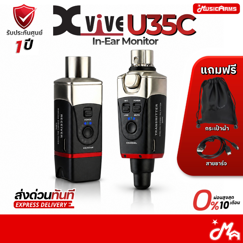 Xvive U35C ไวเลสไมโครโฟน Wireless Microphone ส่งด่วนทันที รับประกันศูนย์