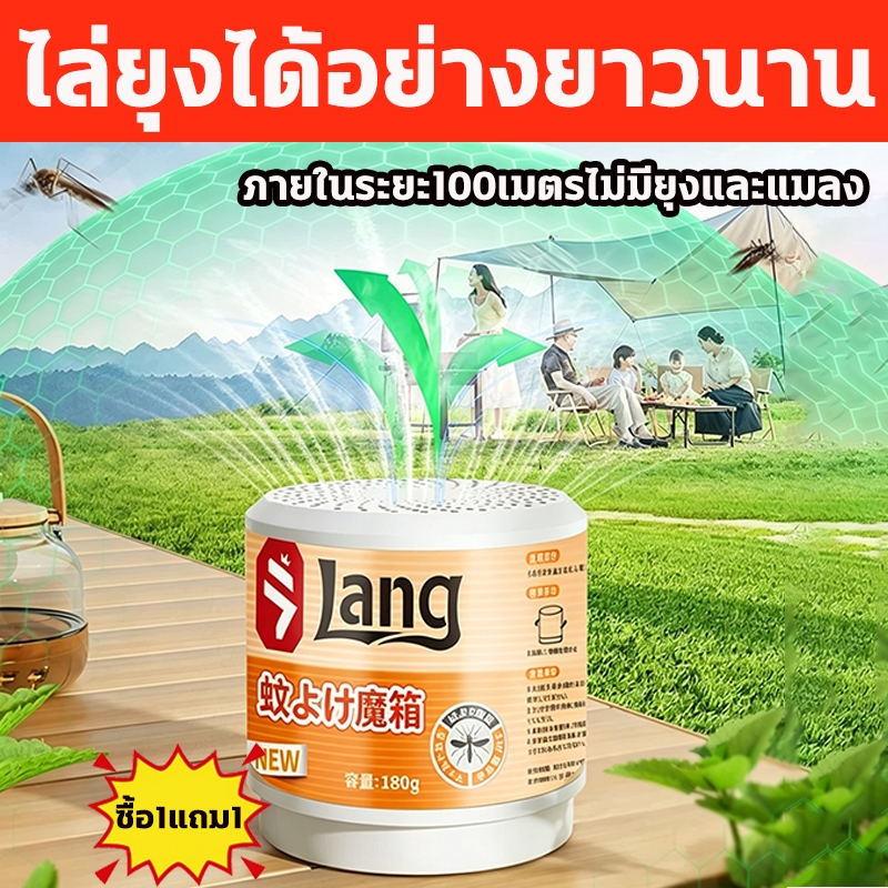 ✅1 กล่องใช้ได้นาน 1 ปี✅เจลไล่ยุง เจลกันยุง ก้อนไล่ยุง 180g กันยุงตลอด 24 ชั่วโมง สูตรอ่อนโยน มีให้สําหรับทารกตั้งครรภ์