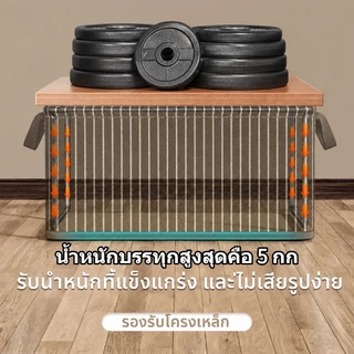 กล่องเก็บเสื้อผ้า พับได้ มีโครงเหล็ก Oxford ลายขีด | เก็บกางเกงชั้นใน ถุงเท้า ผ้าหนา