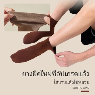 ถุงเท้านักเรียน ยกแพ็ค🔥( 12 คู่ ) 🔥 ข้อสั้น ถุงเท้าสีน้ำตาล🐘 5 Size สวมใส่สบาย หุ้มข้อ พร้อมส่ง ถุงเท้านักเรียน
