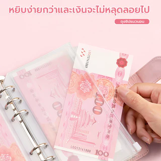 สมุดบันทึกการออม A6 ประหยัดเงินวางแผน สมุดออมเงิน สมุดบันทึกรายจ่าย สมุดบัญชีรายรับรายจ่าย สมุดเก็บเงิน Budget Binder