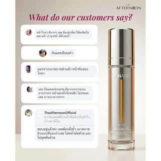 (สินค้าพร้อมส่ง) Skinarte Sunshield Advanced Anti Aging Protective Cream SPF50+ 50ml กันแดดเปลี่ยนแสงให้เป็นวิตามิน