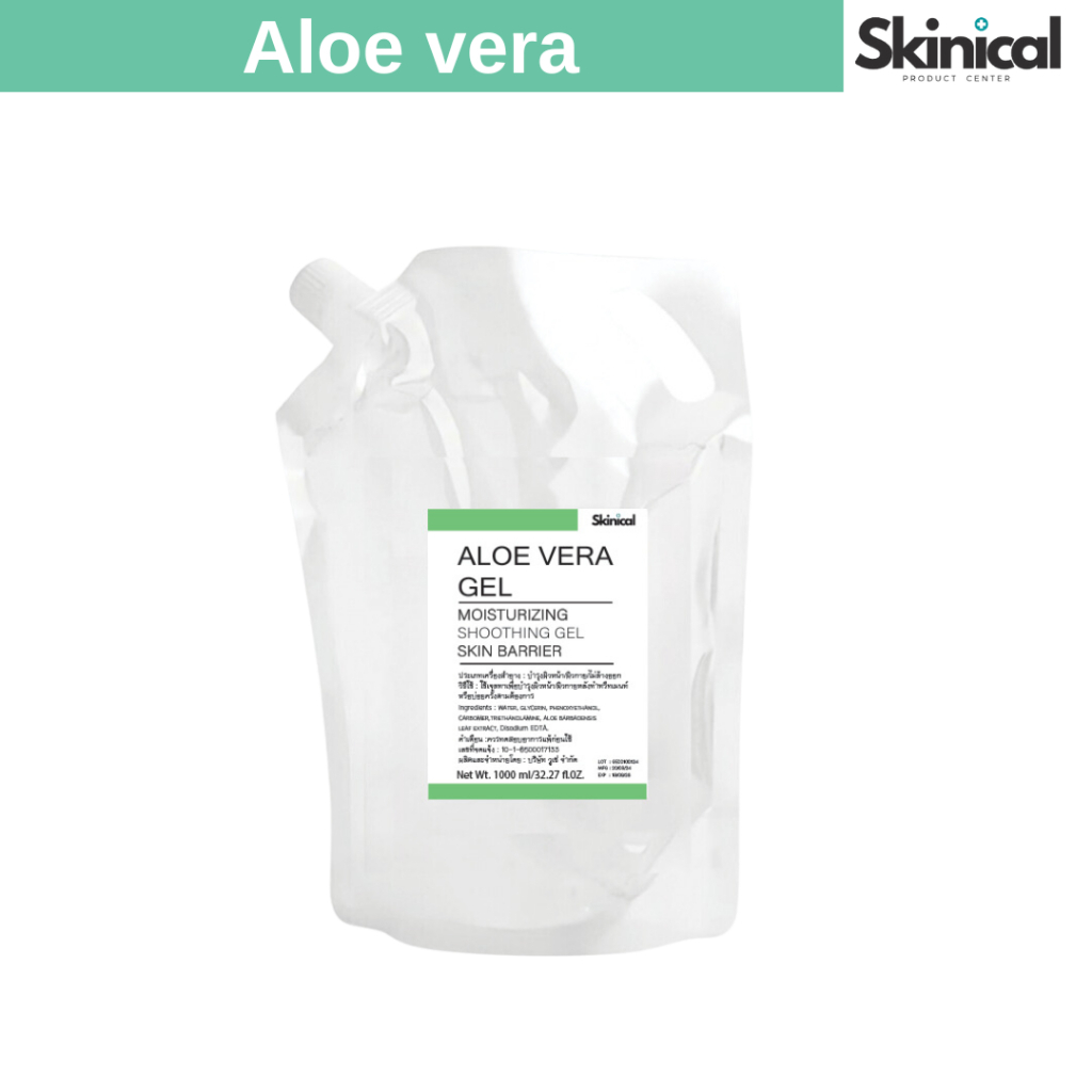 พร้อมส่ง Aloevera Gel เจลว่านหางจระเข้ เจลว่านหางจรเข้ เจลว่าน #Aloevera Gel#Aloe Gel ถุง500 ml