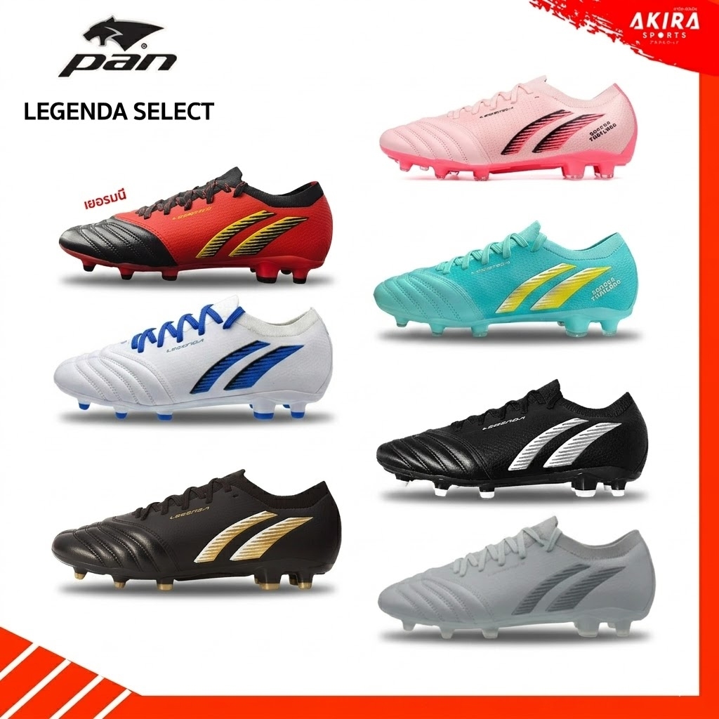 PAN รองเท้าสตั๊ดPAN LEGENDA SELECT TH / SPECIAL รุ่นใหม่ล่าสุด 2025 ของแท้ 100% by Akira Sports